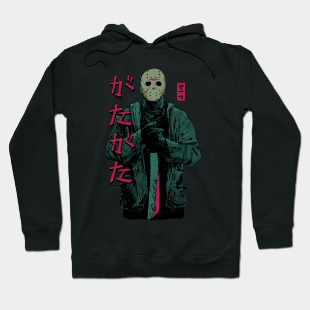 Don t Try To Run Jason Voorhees Hoodie TeePublic